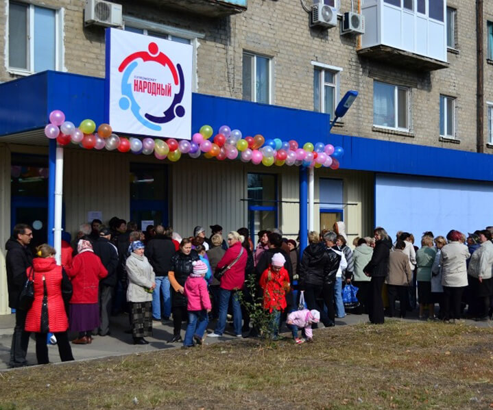 захват магазинів атб